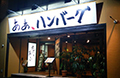 img_urayasu.jpg